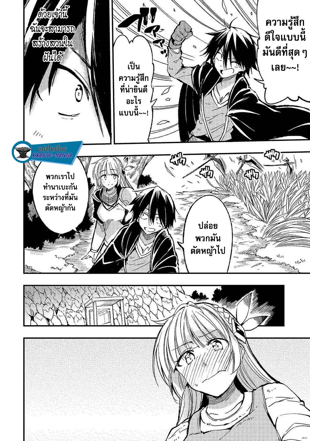 Manga-lc-com อ่านมังงะ อ่านการ์ตูน ออนไลน์ ฟรี Hitoribocchi no Isekai Kouryaku ตอนที่ 1 2 3 4 5 6 7 8 9 10 11 12 13 14 ฟรี ไม่มีโฆษณา Manga-lc - อ่าน มังงะ อ่าน การ์ตูน ออนไลน์ อ่านมังงะ ฟรี