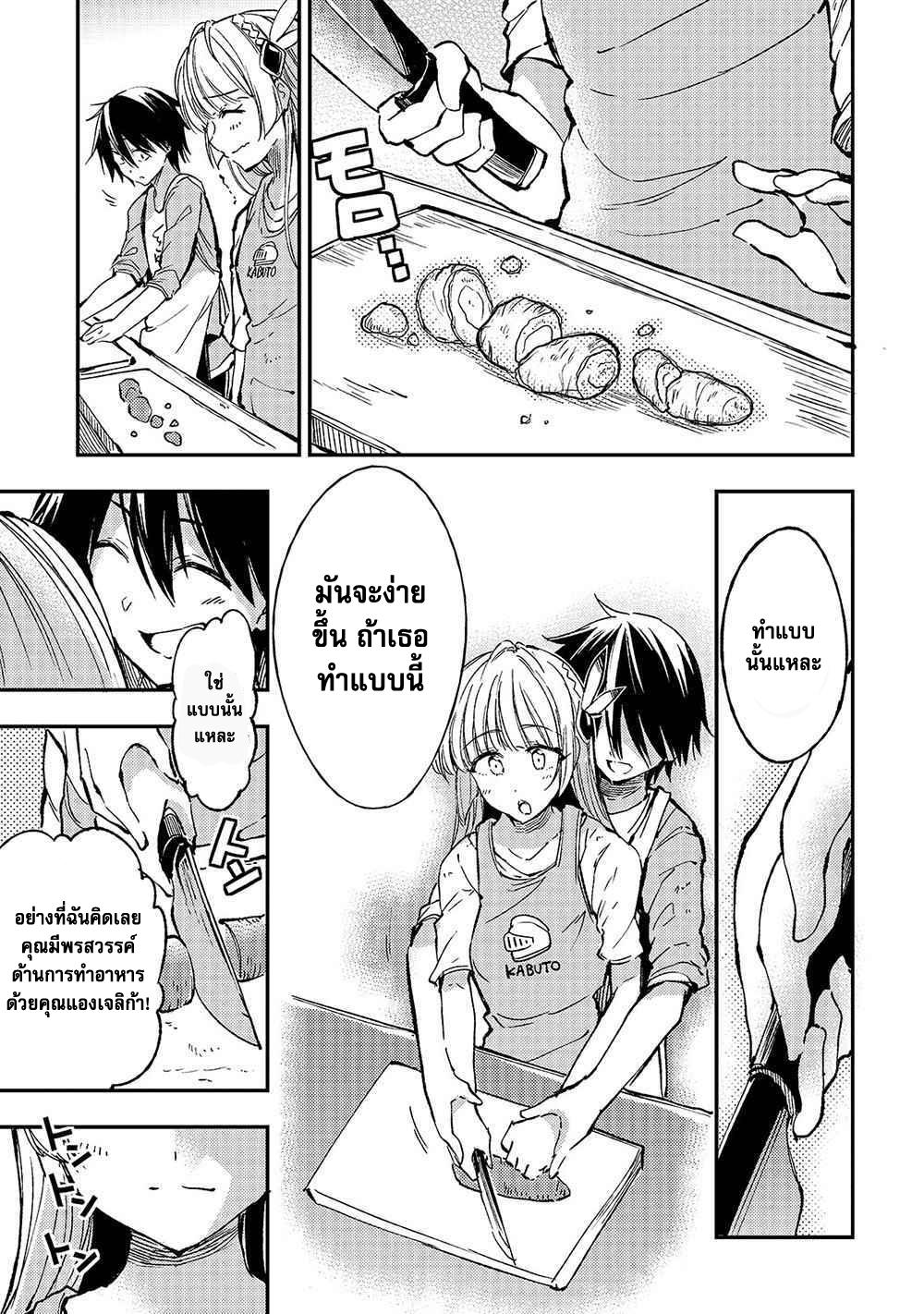 Manga-lc-com อ่านมังงะ อ่านการ์ตูน ออนไลน์ ฟรี Hitoribocchi no Isekai Kouryaku ตอนที่ 1 2 3 4 5 6 7 8 9 10 11 12 13 14 ฟรี ไม่มีโฆษณา Manga-lc - อ่าน มังงะ อ่าน การ์ตูน ออนไลน์ อ่านมังงะ ฟรี