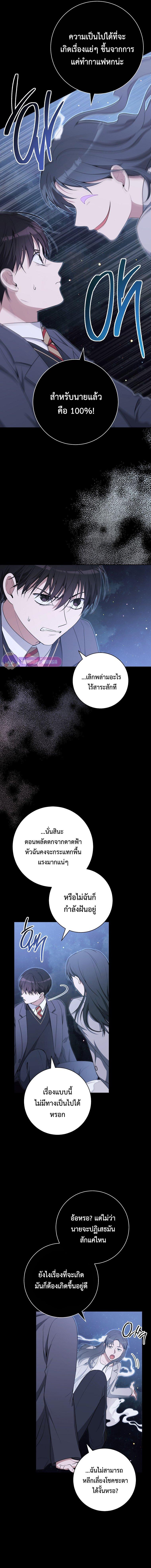 Manga-lc-com อ่านมังงะ อ่านการ์ตูน ออนไลน์ ฟรี The Genius Actor Who Brings Misfortune ตอนที่ 1 2 3 4 5 6 7 8 9 10 11 12 13 14 ฟรี ไม่มีโฆษณา Manga-lc - อ่าน มังงะ อ่าน การ์ตูน ออนไลน์ อ่านมังงะ ฟรี