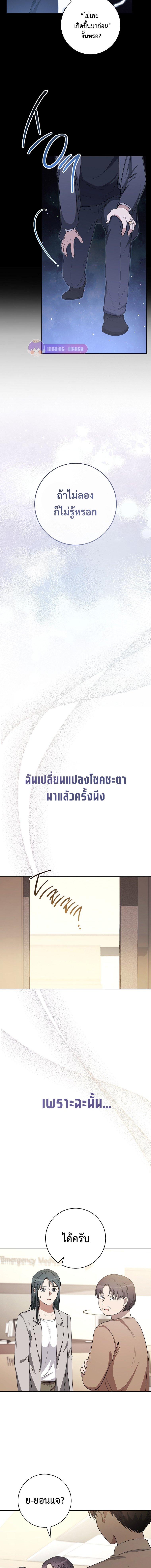 Manga-lc-com อ่านมังงะ อ่านการ์ตูน ออนไลน์ ฟรี The Genius Actor Who Brings Misfortune ตอนที่ 1 2 3 4 5 6 7 8 9 10 11 12 13 14 ฟรี ไม่มีโฆษณา Manga-lc - อ่าน มังงะ อ่าน การ์ตูน ออนไลน์ อ่านมังงะ ฟรี