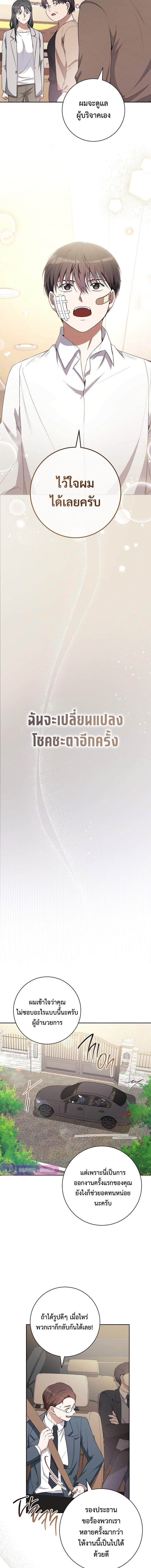 Manga-lc-com อ่านมังงะ อ่านการ์ตูน ออนไลน์ ฟรี The Genius Actor Who Brings Misfortune ตอนที่ 1 2 3 4 5 6 7 8 9 10 11 12 13 14 ฟรี ไม่มีโฆษณา Manga-lc - อ่าน มังงะ อ่าน การ์ตูน ออนไลน์ อ่านมังงะ ฟรี
