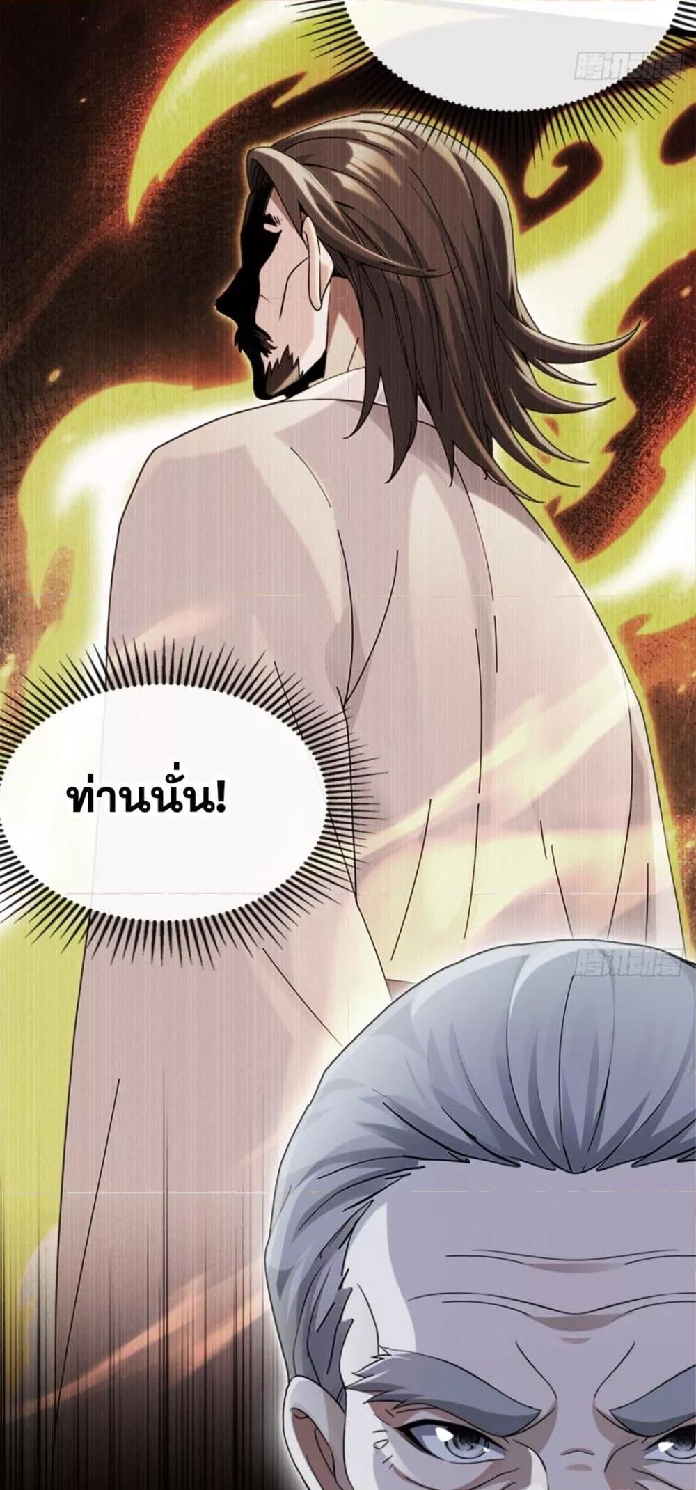 Manga-lc-com อ่านมังงะ อ่านการ์ตูน ออนไลน์ ฟรี ข้าลงจากเขาเพื่ ตอนที่ 1 2 3 4 5 6 7 8 9 10 11 12 13 14 ฟรี ไม่มีโฆษณา Manga-lc - อ่าน มังงะ อ่าน การ์ตูน ออนไลน์ อ่านมังงะ ฟรี