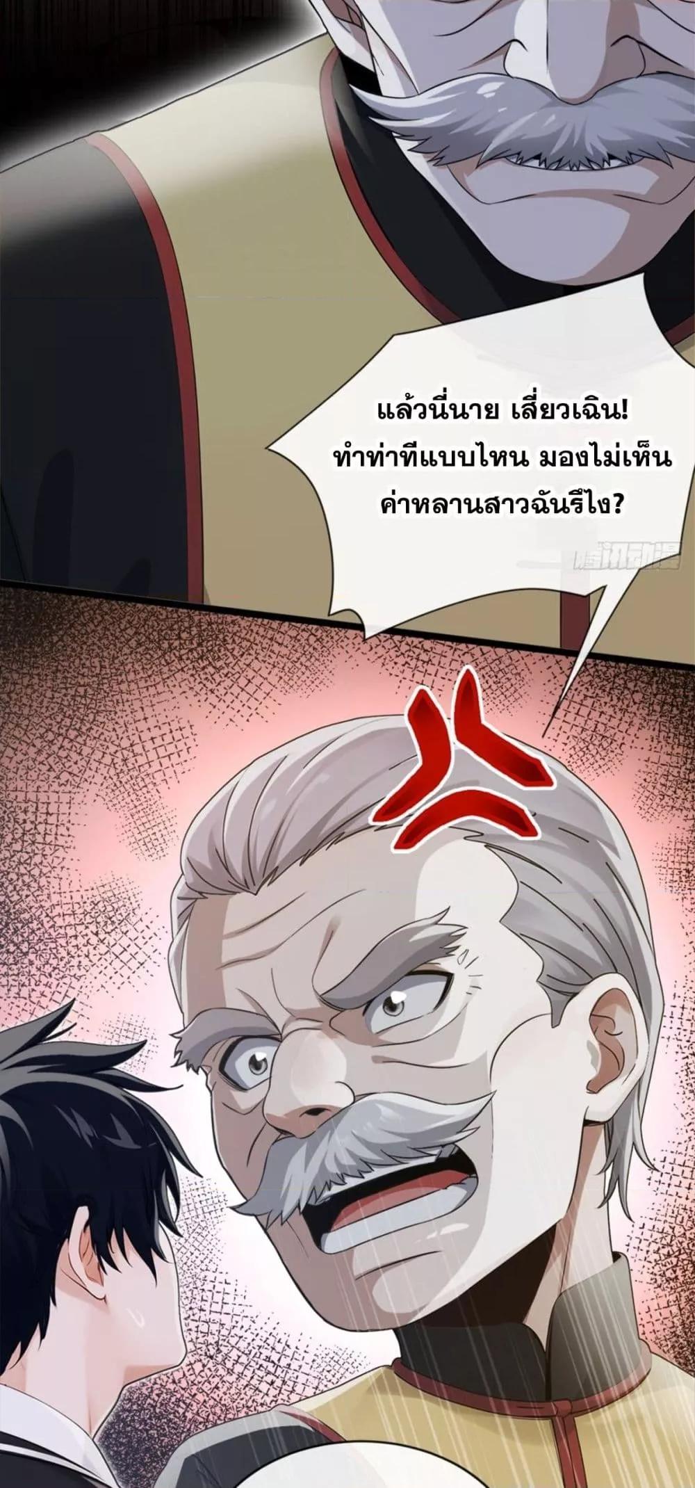 Manga-lc-com อ่านมังงะ อ่านการ์ตูน ออนไลน์ ฟรี ข้าลงจากเขาเพื่ ตอนที่ 1 2 3 4 5 6 7 8 9 10 11 12 13 14 ฟรี ไม่มีโฆษณา Manga-lc - อ่าน มังงะ อ่าน การ์ตูน ออนไลน์ อ่านมังงะ ฟรี