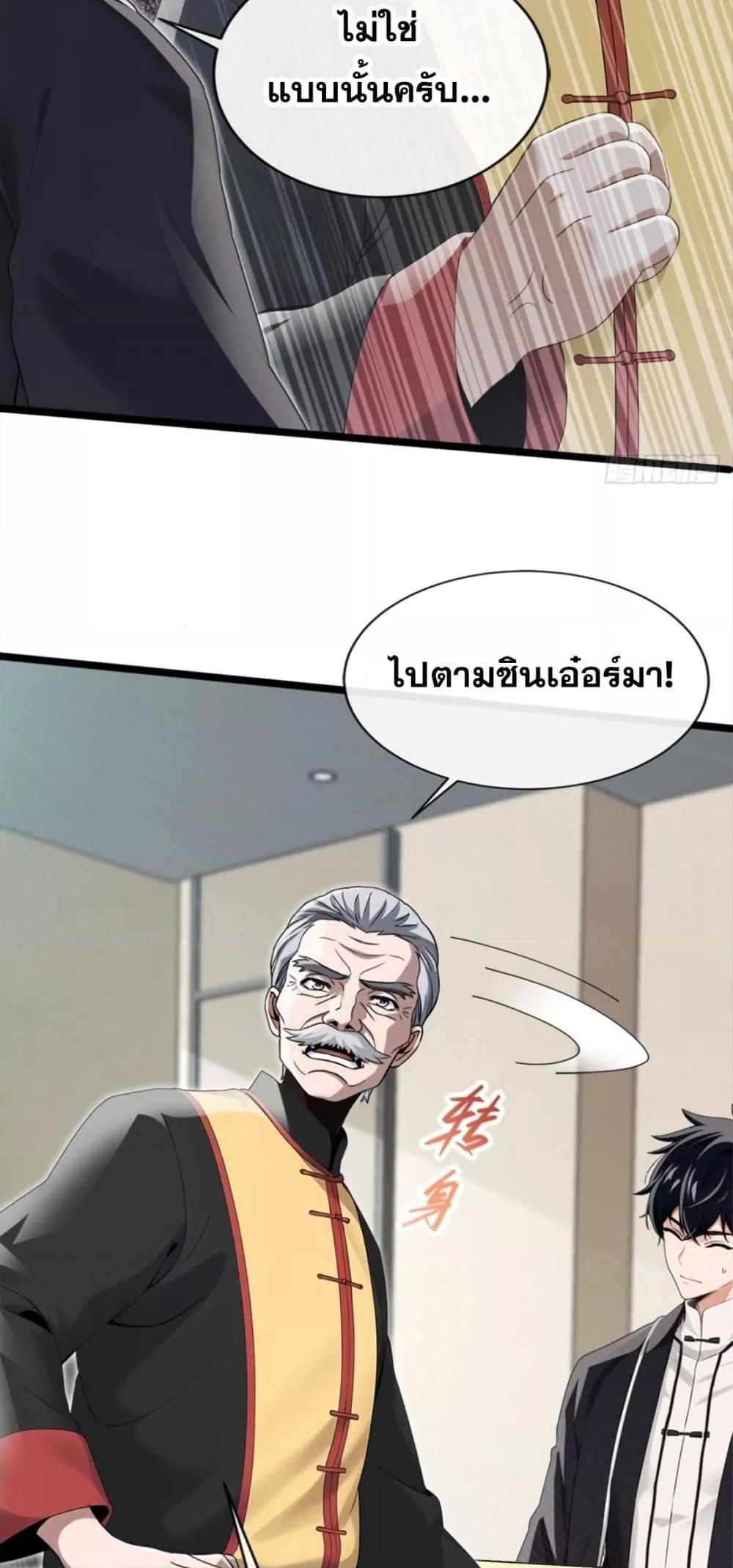 Manga-lc-com อ่านมังงะ อ่านการ์ตูน ออนไลน์ ฟรี ข้าลงจากเขาเพื่ ตอนที่ 1 2 3 4 5 6 7 8 9 10 11 12 13 14 ฟรี ไม่มีโฆษณา Manga-lc - อ่าน มังงะ อ่าน การ์ตูน ออนไลน์ อ่านมังงะ ฟรี