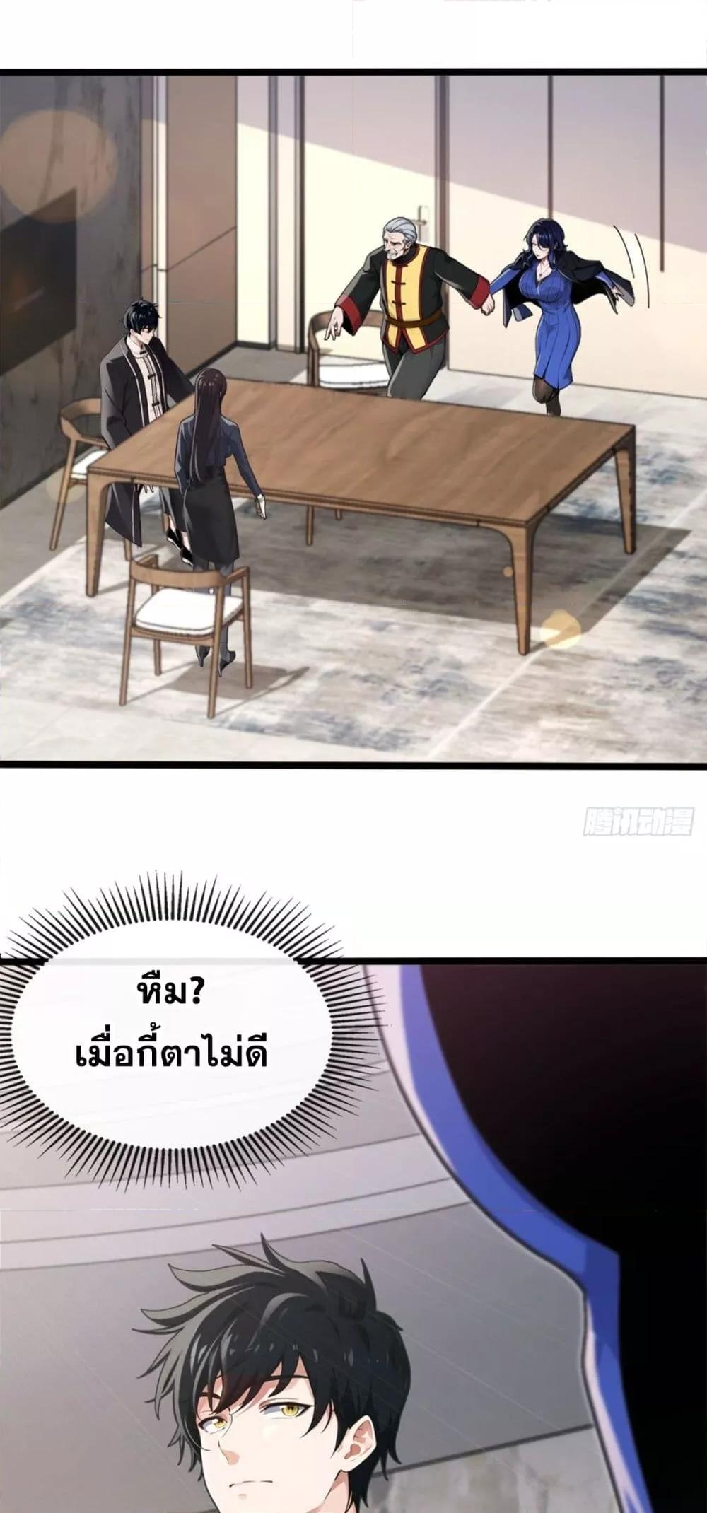 Manga-lc-com อ่านมังงะ อ่านการ์ตูน ออนไลน์ ฟรี ข้าลงจากเขาเพื่ ตอนที่ 1 2 3 4 5 6 7 8 9 10 11 12 13 14 ฟรี ไม่มีโฆษณา Manga-lc - อ่าน มังงะ อ่าน การ์ตูน ออนไลน์ อ่านมังงะ ฟรี