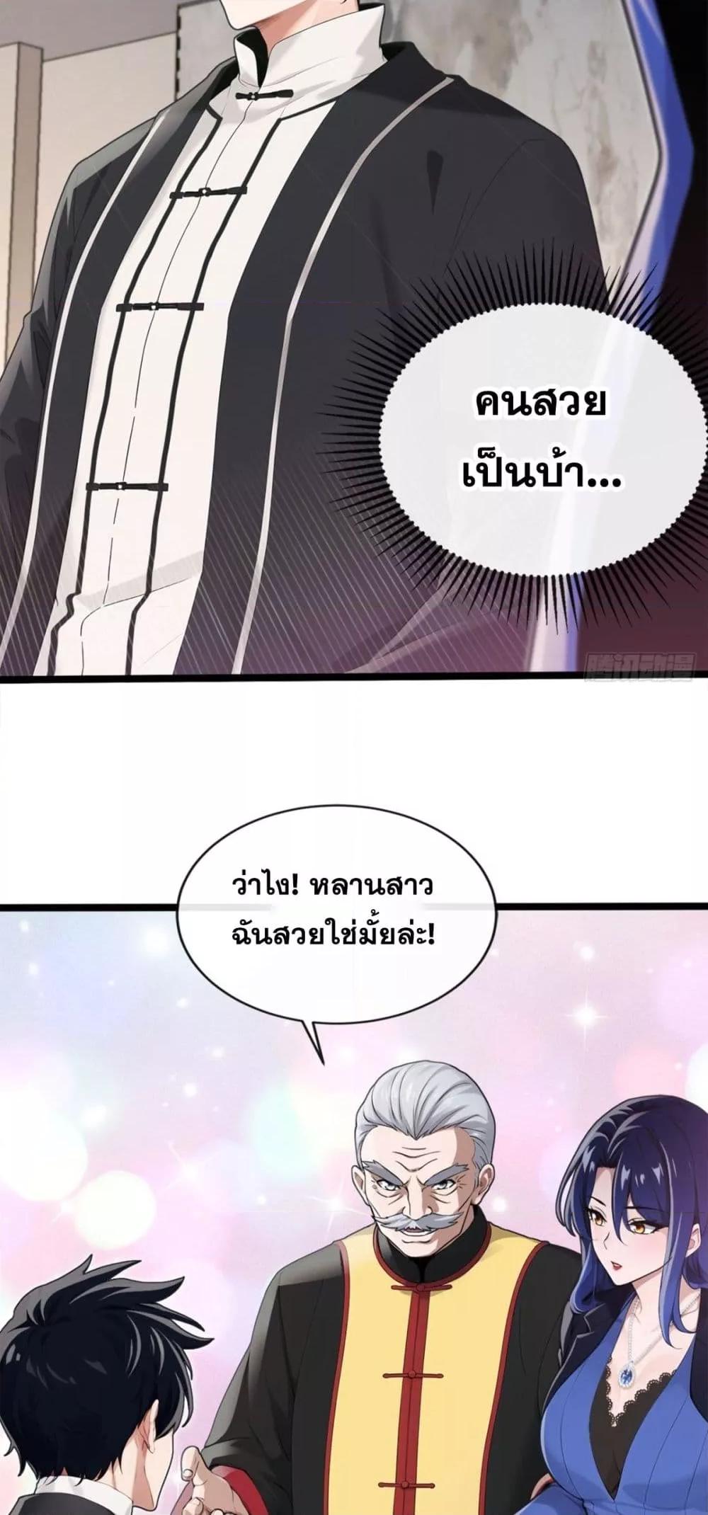 Manga-lc-com อ่านมังงะ อ่านการ์ตูน ออนไลน์ ฟรี ข้าลงจากเขาเพื่ ตอนที่ 1 2 3 4 5 6 7 8 9 10 11 12 13 14 ฟรี ไม่มีโฆษณา Manga-lc - อ่าน มังงะ อ่าน การ์ตูน ออนไลน์ อ่านมังงะ ฟรี