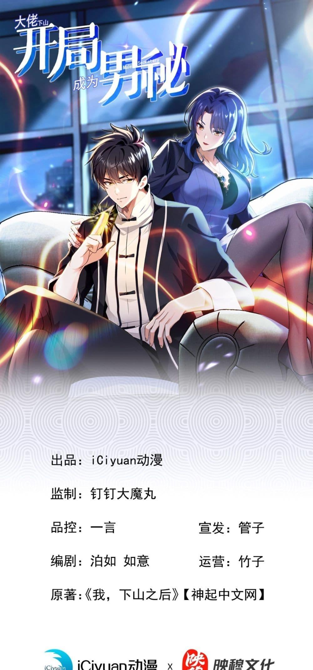 Manga-lc-com อ่านมังงะ อ่านการ์ตูน ออนไลน์ ฟรี ข้าลงจากเขาเพื่ ตอนที่ 1 2 3 4 5 6 7 8 9 10 11 12 13 14 ฟรี ไม่มีโฆษณา Manga-lc - อ่าน มังงะ อ่าน การ์ตูน ออนไลน์ อ่านมังงะ ฟรี