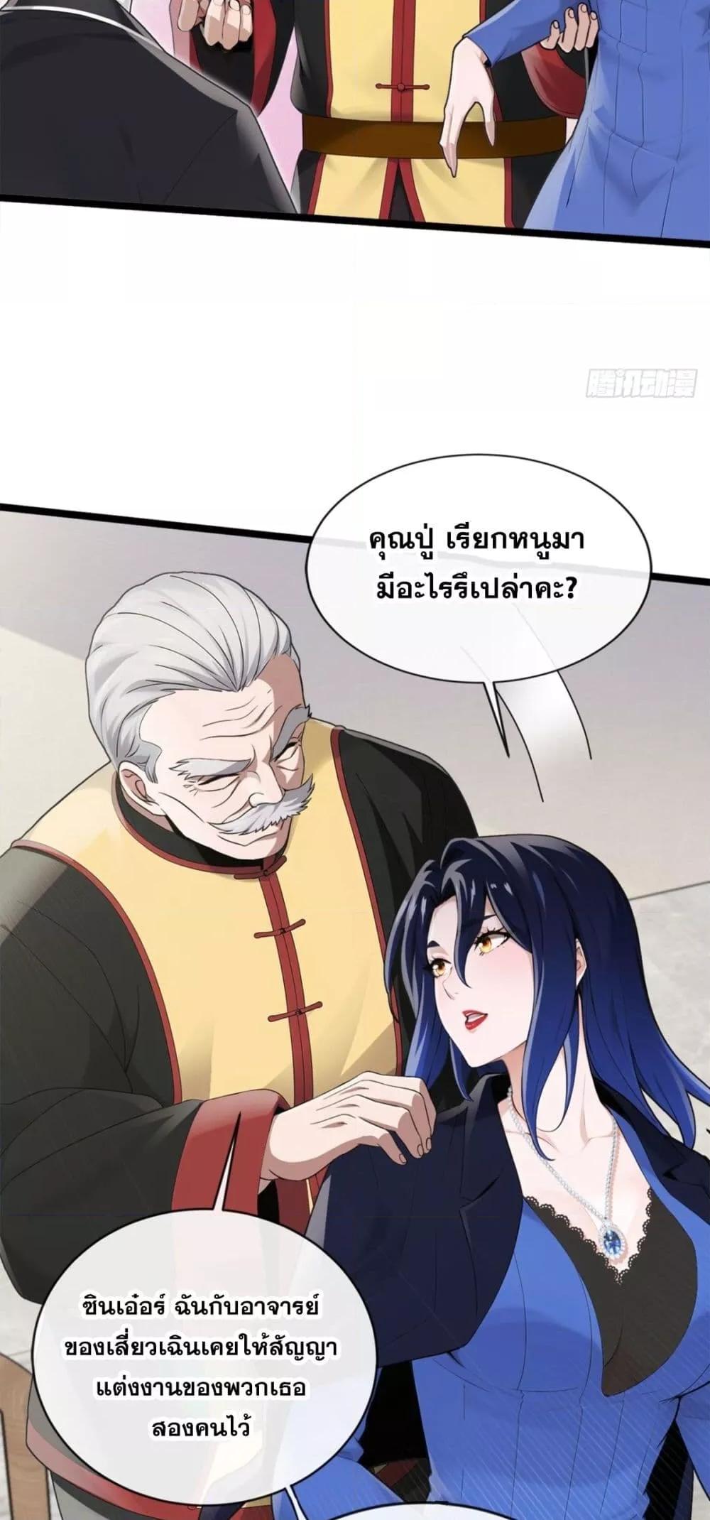 Manga-lc-com อ่านมังงะ อ่านการ์ตูน ออนไลน์ ฟรี ข้าลงจากเขาเพื่ ตอนที่ 1 2 3 4 5 6 7 8 9 10 11 12 13 14 ฟรี ไม่มีโฆษณา Manga-lc - อ่าน มังงะ อ่าน การ์ตูน ออนไลน์ อ่านมังงะ ฟรี