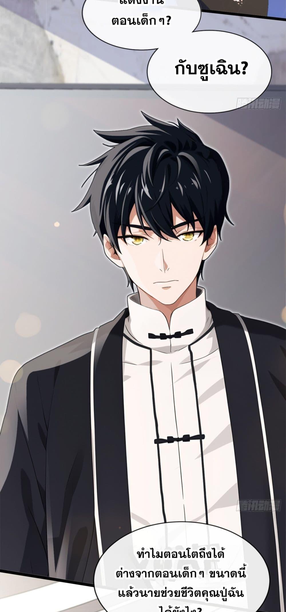 Manga-lc-com อ่านมังงะ อ่านการ์ตูน ออนไลน์ ฟรี ข้าลงจากเขาเพื่ ตอนที่ 1 2 3 4 5 6 7 8 9 10 11 12 13 14 ฟรี ไม่มีโฆษณา Manga-lc - อ่าน มังงะ อ่าน การ์ตูน ออนไลน์ อ่านมังงะ ฟรี