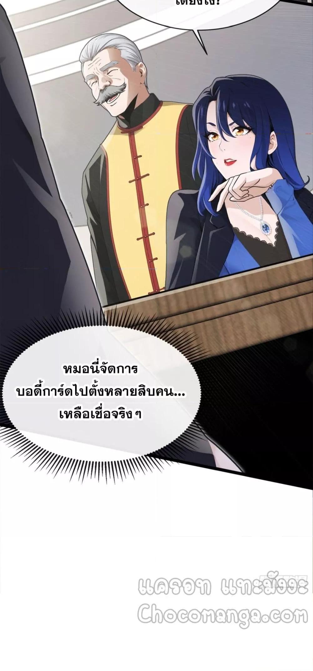 Manga-lc-com อ่านมังงะ อ่านการ์ตูน ออนไลน์ ฟรี ข้าลงจากเขาเพื่ ตอนที่ 1 2 3 4 5 6 7 8 9 10 11 12 13 14 ฟรี ไม่มีโฆษณา Manga-lc - อ่าน มังงะ อ่าน การ์ตูน ออนไลน์ อ่านมังงะ ฟรี