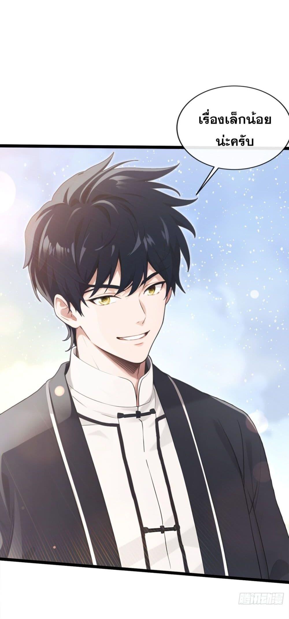 Manga-lc-com อ่านมังงะ อ่านการ์ตูน ออนไลน์ ฟรี ข้าลงจากเขาเพื่ ตอนที่ 1 2 3 4 5 6 7 8 9 10 11 12 13 14 ฟรี ไม่มีโฆษณา Manga-lc - อ่าน มังงะ อ่าน การ์ตูน ออนไลน์ อ่านมังงะ ฟรี