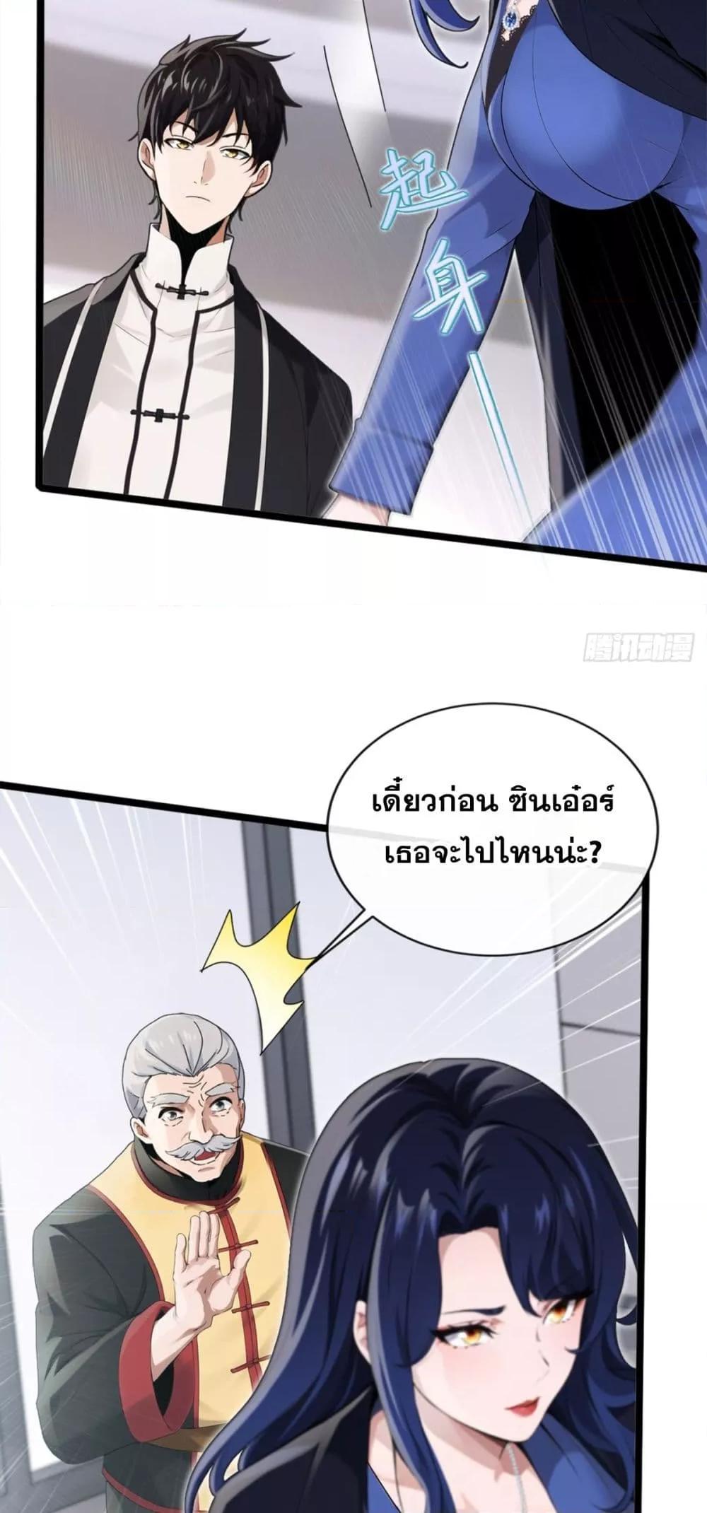 Manga-lc-com อ่านมังงะ อ่านการ์ตูน ออนไลน์ ฟรี ข้าลงจากเขาเพื่ ตอนที่ 1 2 3 4 5 6 7 8 9 10 11 12 13 14 ฟรี ไม่มีโฆษณา Manga-lc - อ่าน มังงะ อ่าน การ์ตูน ออนไลน์ อ่านมังงะ ฟรี
