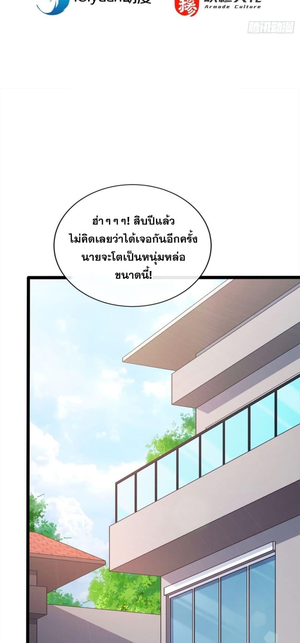 Manga-lc-com อ่านมังงะ อ่านการ์ตูน ออนไลน์ ฟรี ข้าลงจากเขาเพื่ ตอนที่ 1 2 3 4 5 6 7 8 9 10 11 12 13 14 ฟรี ไม่มีโฆษณา Manga-lc - อ่าน มังงะ อ่าน การ์ตูน ออนไลน์ อ่านมังงะ ฟรี