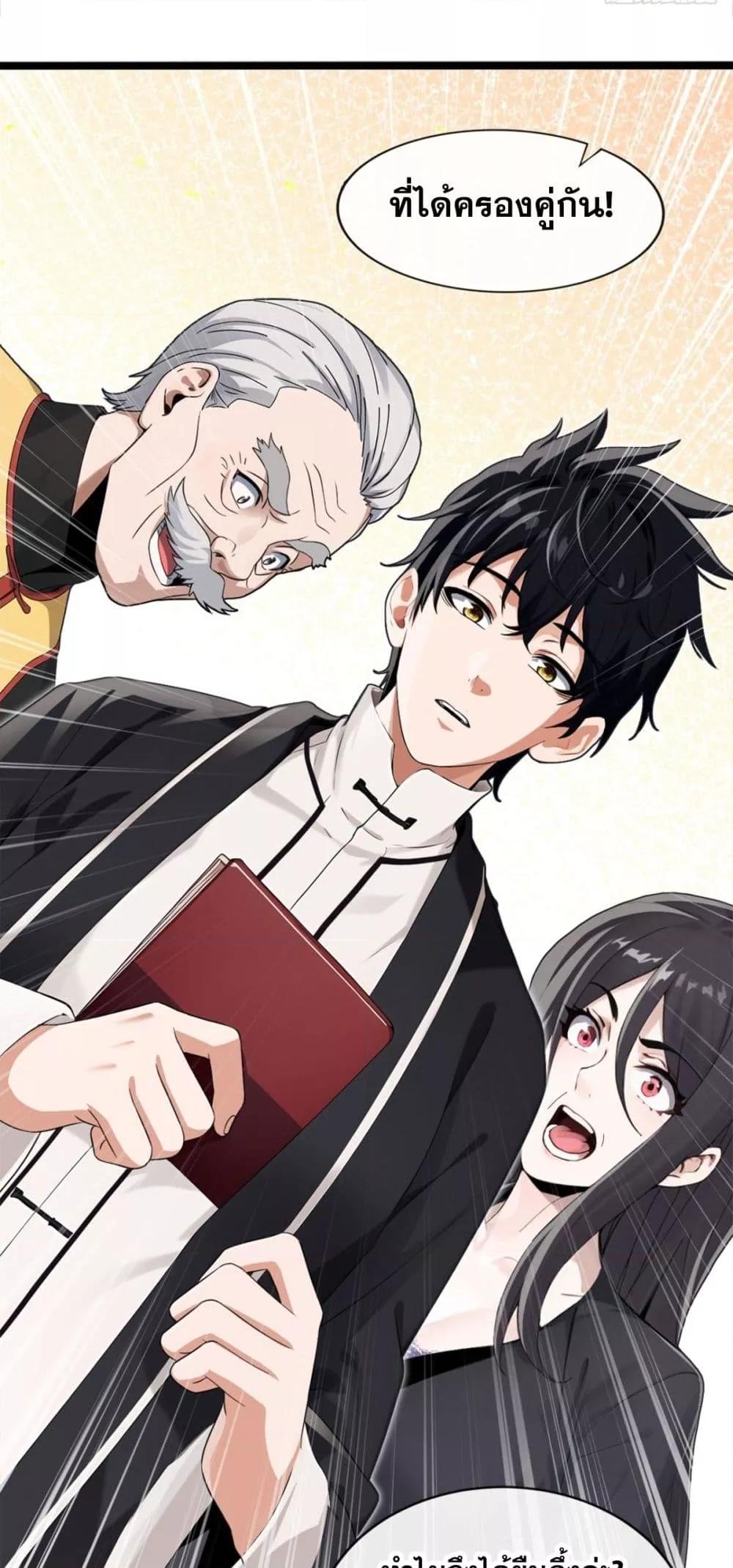 Manga-lc-com อ่านมังงะ อ่านการ์ตูน ออนไลน์ ฟรี ข้าลงจากเขาเพื่ ตอนที่ 1 2 3 4 5 6 7 8 9 10 11 12 13 14 ฟรี ไม่มีโฆษณา Manga-lc - อ่าน มังงะ อ่าน การ์ตูน ออนไลน์ อ่านมังงะ ฟรี