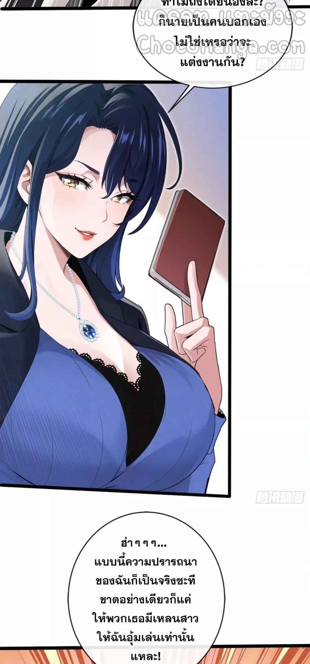 Manga-lc-com อ่านมังงะ อ่านการ์ตูน ออนไลน์ ฟรี ข้าลงจากเขาเพื่ ตอนที่ 1 2 3 4 5 6 7 8 9 10 11 12 13 14 ฟรี ไม่มีโฆษณา Manga-lc - อ่าน มังงะ อ่าน การ์ตูน ออนไลน์ อ่านมังงะ ฟรี