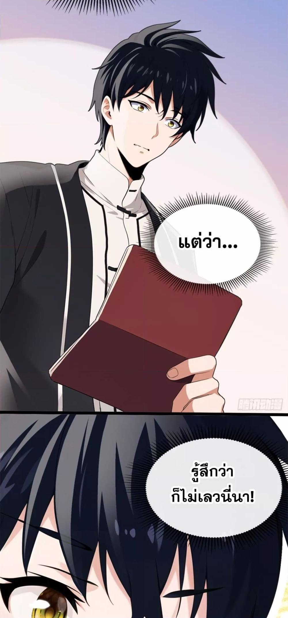 Manga-lc-com อ่านมังงะ อ่านการ์ตูน ออนไลน์ ฟรี ข้าลงจากเขาเพื่ ตอนที่ 1 2 3 4 5 6 7 8 9 10 11 12 13 14 ฟรี ไม่มีโฆษณา Manga-lc - อ่าน มังงะ อ่าน การ์ตูน ออนไลน์ อ่านมังงะ ฟรี