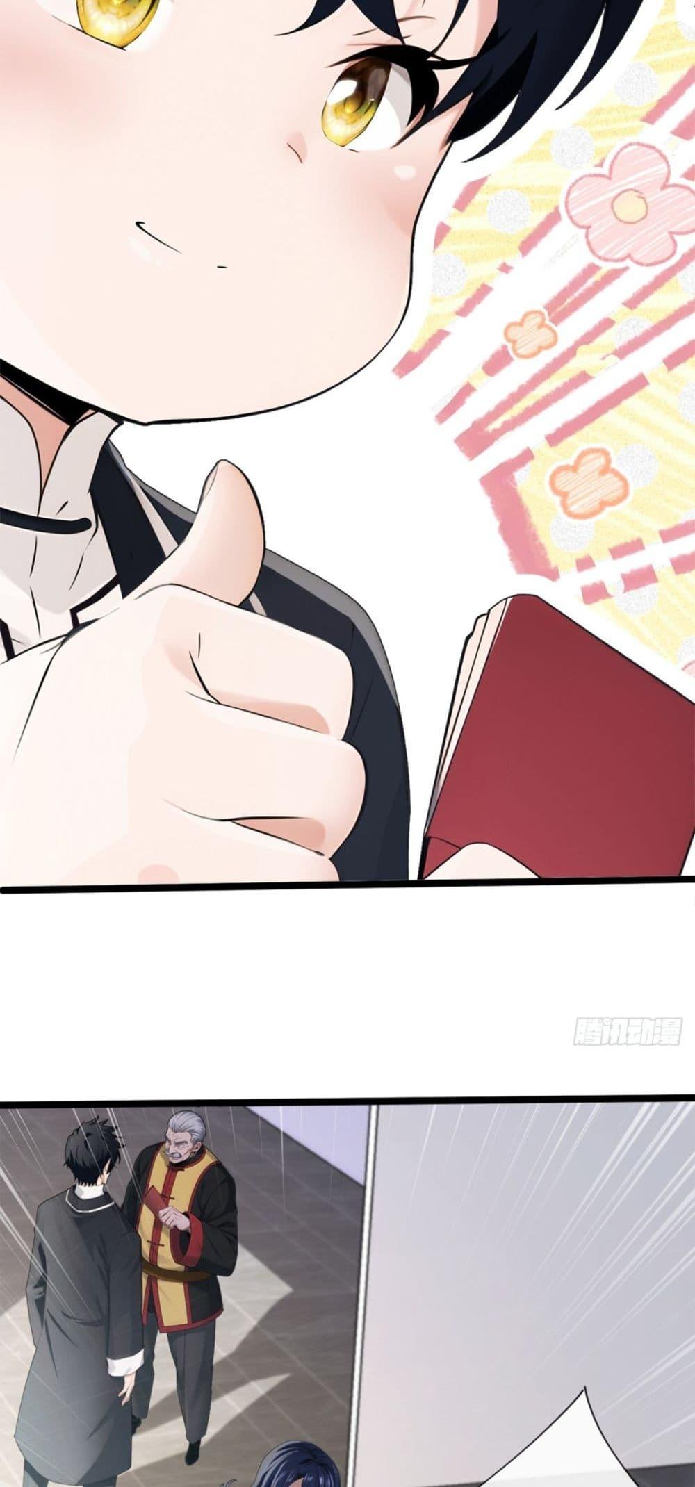 Manga-lc-com อ่านมังงะ อ่านการ์ตูน ออนไลน์ ฟรี ข้าลงจากเขาเพื่ ตอนที่ 1 2 3 4 5 6 7 8 9 10 11 12 13 14 ฟรี ไม่มีโฆษณา Manga-lc - อ่าน มังงะ อ่าน การ์ตูน ออนไลน์ อ่านมังงะ ฟรี