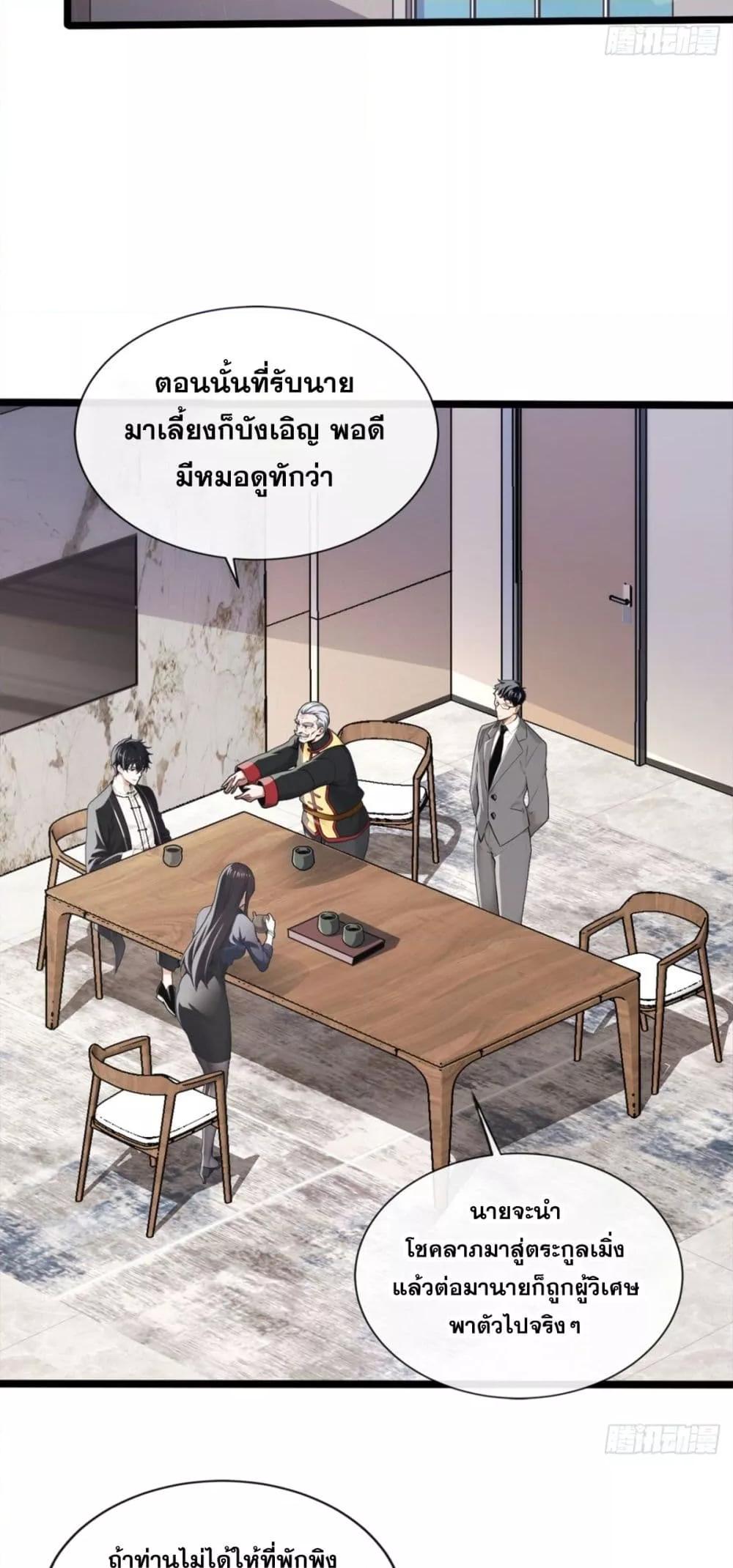 Manga-lc-com อ่านมังงะ อ่านการ์ตูน ออนไลน์ ฟรี ข้าลงจากเขาเพื่ ตอนที่ 1 2 3 4 5 6 7 8 9 10 11 12 13 14 ฟรี ไม่มีโฆษณา Manga-lc - อ่าน มังงะ อ่าน การ์ตูน ออนไลน์ อ่านมังงะ ฟรี