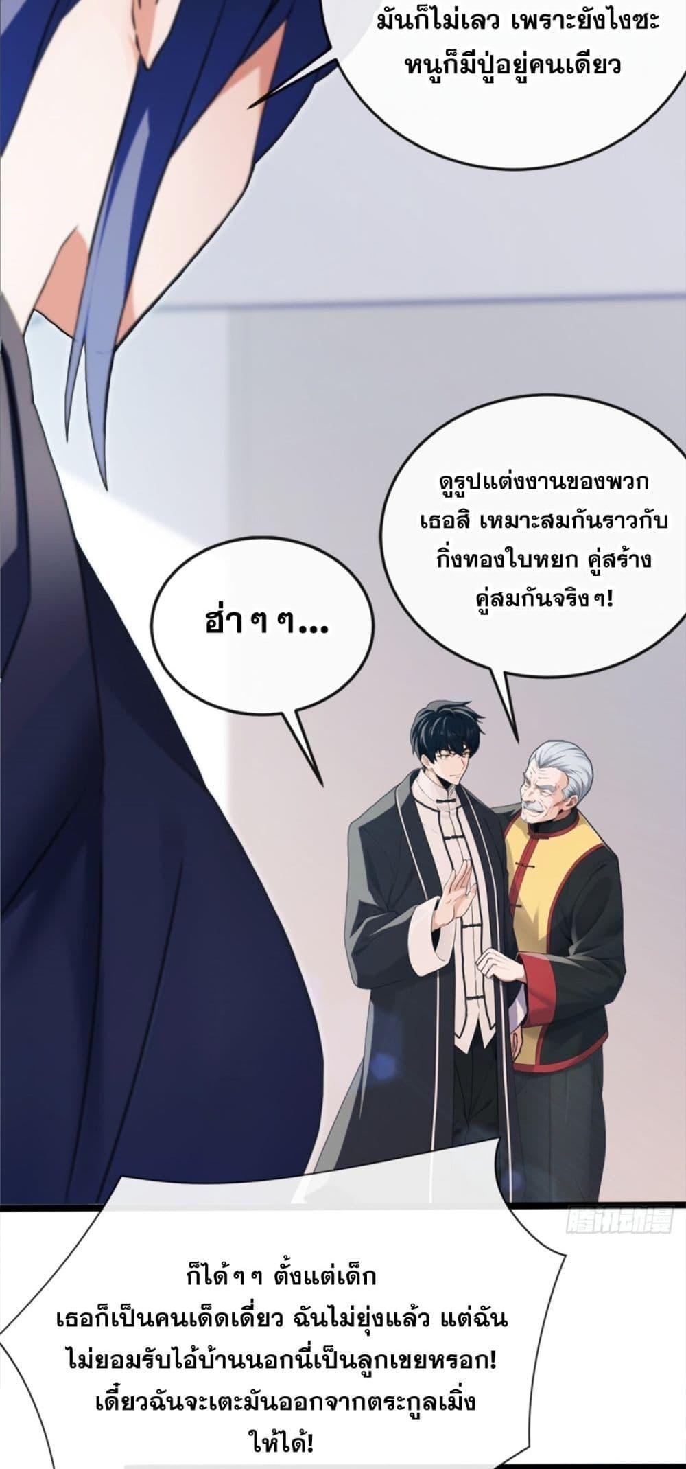 Manga-lc-com อ่านมังงะ อ่านการ์ตูน ออนไลน์ ฟรี ข้าลงจากเขาเพื่ ตอนที่ 1 2 3 4 5 6 7 8 9 10 11 12 13 14 ฟรี ไม่มีโฆษณา Manga-lc - อ่าน มังงะ อ่าน การ์ตูน ออนไลน์ อ่านมังงะ ฟรี