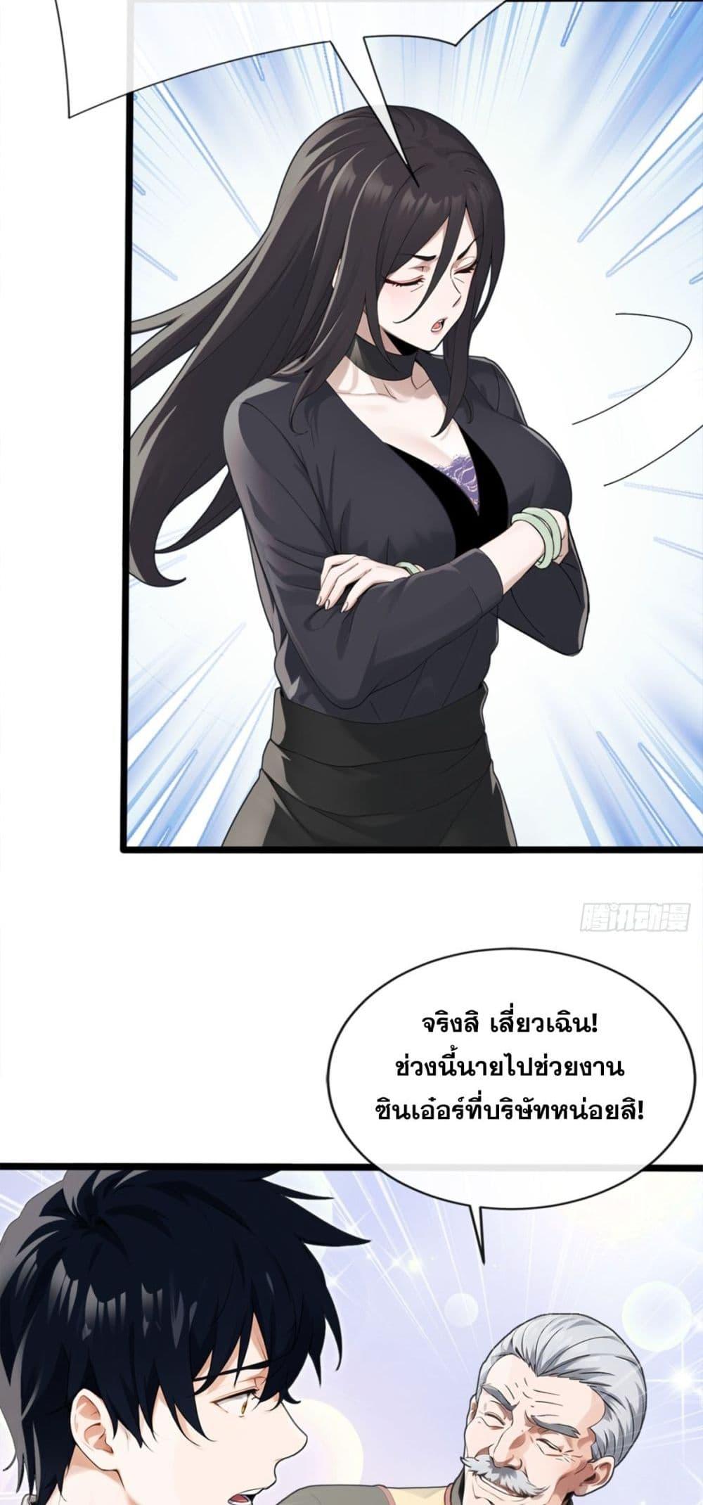 Manga-lc-com อ่านมังงะ อ่านการ์ตูน ออนไลน์ ฟรี ข้าลงจากเขาเพื่ ตอนที่ 1 2 3 4 5 6 7 8 9 10 11 12 13 14 ฟรี ไม่มีโฆษณา Manga-lc - อ่าน มังงะ อ่าน การ์ตูน ออนไลน์ อ่านมังงะ ฟรี