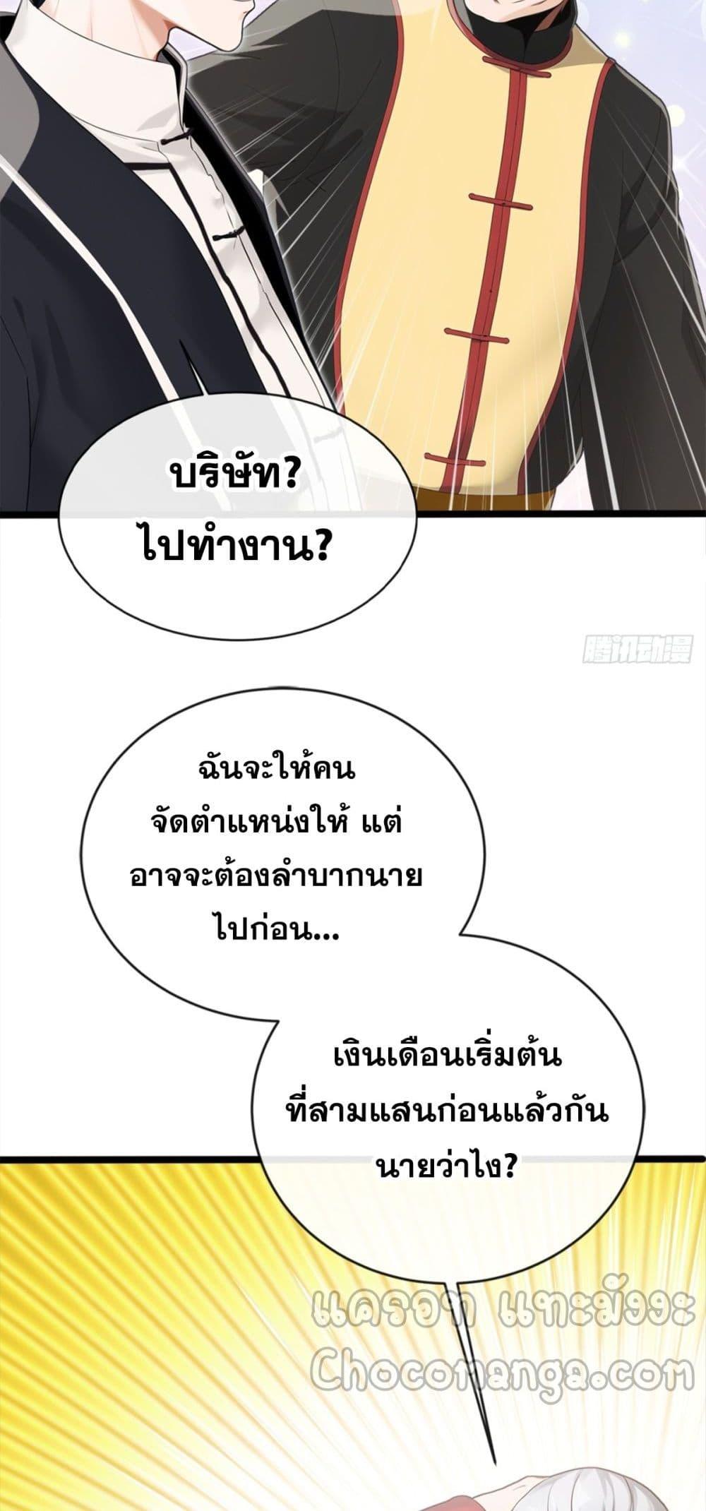 Manga-lc-com อ่านมังงะ อ่านการ์ตูน ออนไลน์ ฟรี ข้าลงจากเขาเพื่ ตอนที่ 1 2 3 4 5 6 7 8 9 10 11 12 13 14 ฟรี ไม่มีโฆษณา Manga-lc - อ่าน มังงะ อ่าน การ์ตูน ออนไลน์ อ่านมังงะ ฟรี