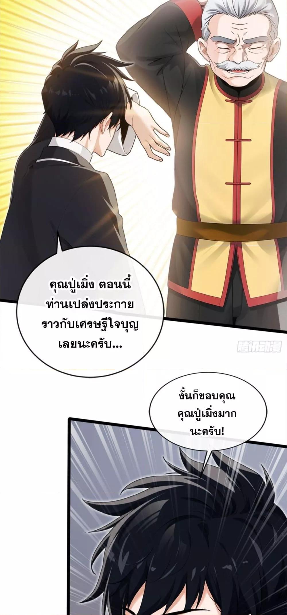 Manga-lc-com อ่านมังงะ อ่านการ์ตูน ออนไลน์ ฟรี ข้าลงจากเขาเพื่ ตอนที่ 1 2 3 4 5 6 7 8 9 10 11 12 13 14 ฟรี ไม่มีโฆษณา Manga-lc - อ่าน มังงะ อ่าน การ์ตูน ออนไลน์ อ่านมังงะ ฟรี