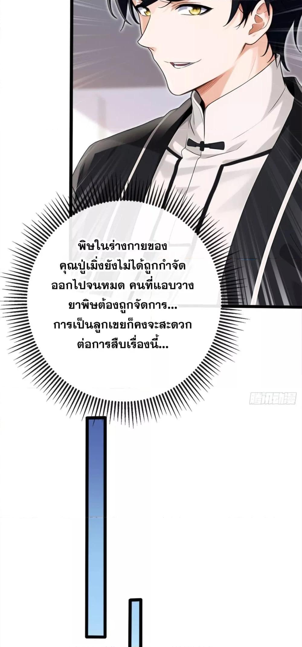 Manga-lc-com อ่านมังงะ อ่านการ์ตูน ออนไลน์ ฟรี ข้าลงจากเขาเพื่ ตอนที่ 1 2 3 4 5 6 7 8 9 10 11 12 13 14 ฟรี ไม่มีโฆษณา Manga-lc - อ่าน มังงะ อ่าน การ์ตูน ออนไลน์ อ่านมังงะ ฟรี