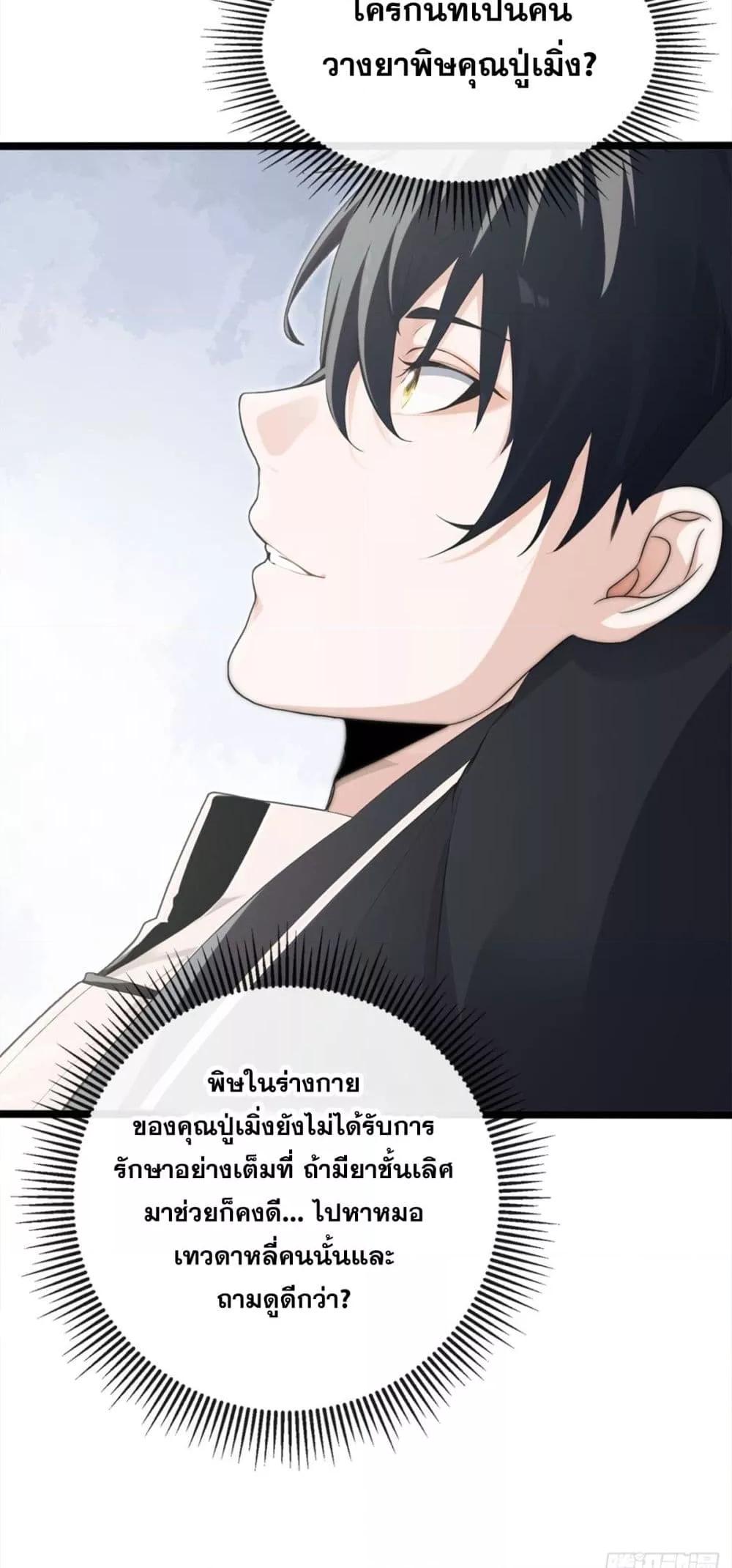 Manga-lc-com อ่านมังงะ อ่านการ์ตูน ออนไลน์ ฟรี ข้าลงจากเขาเพื่ ตอนที่ 1 2 3 4 5 6 7 8 9 10 11 12 13 14 ฟรี ไม่มีโฆษณา Manga-lc - อ่าน มังงะ อ่าน การ์ตูน ออนไลน์ อ่านมังงะ ฟรี