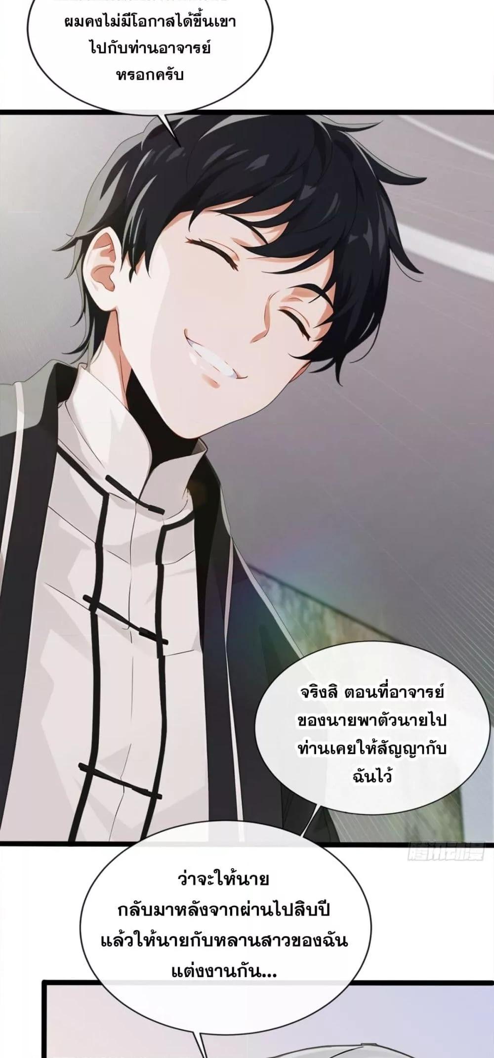 Manga-lc-com อ่านมังงะ อ่านการ์ตูน ออนไลน์ ฟรี ข้าลงจากเขาเพื่ ตอนที่ 1 2 3 4 5 6 7 8 9 10 11 12 13 14 ฟรี ไม่มีโฆษณา Manga-lc - อ่าน มังงะ อ่าน การ์ตูน ออนไลน์ อ่านมังงะ ฟรี