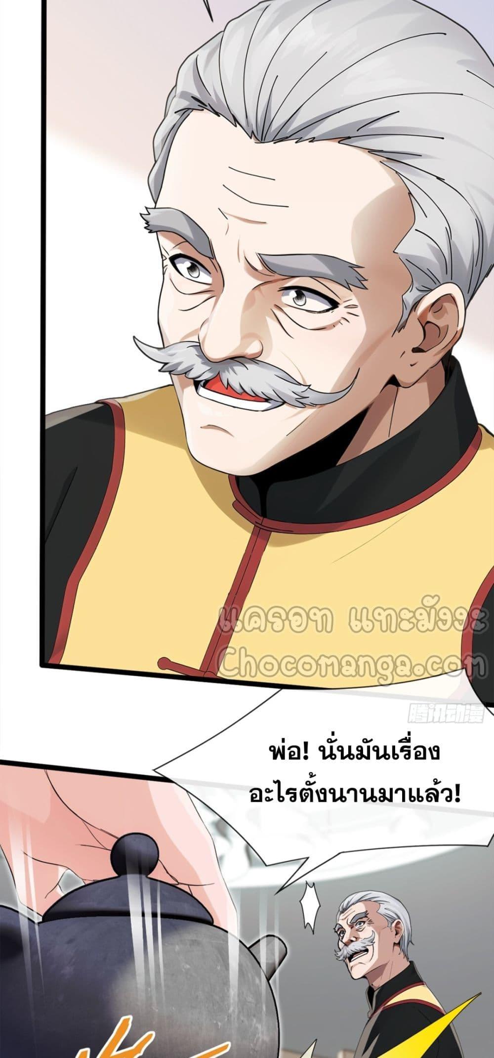 Manga-lc-com อ่านมังงะ อ่านการ์ตูน ออนไลน์ ฟรี ข้าลงจากเขาเพื่ ตอนที่ 1 2 3 4 5 6 7 8 9 10 11 12 13 14 ฟรี ไม่มีโฆษณา Manga-lc - อ่าน มังงะ อ่าน การ์ตูน ออนไลน์ อ่านมังงะ ฟรี