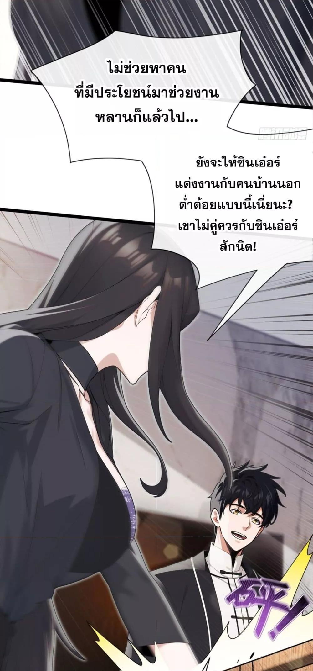 Manga-lc-com อ่านมังงะ อ่านการ์ตูน ออนไลน์ ฟรี ข้าลงจากเขาเพื่ ตอนที่ 1 2 3 4 5 6 7 8 9 10 11 12 13 14 ฟรี ไม่มีโฆษณา Manga-lc - อ่าน มังงะ อ่าน การ์ตูน ออนไลน์ อ่านมังงะ ฟรี
