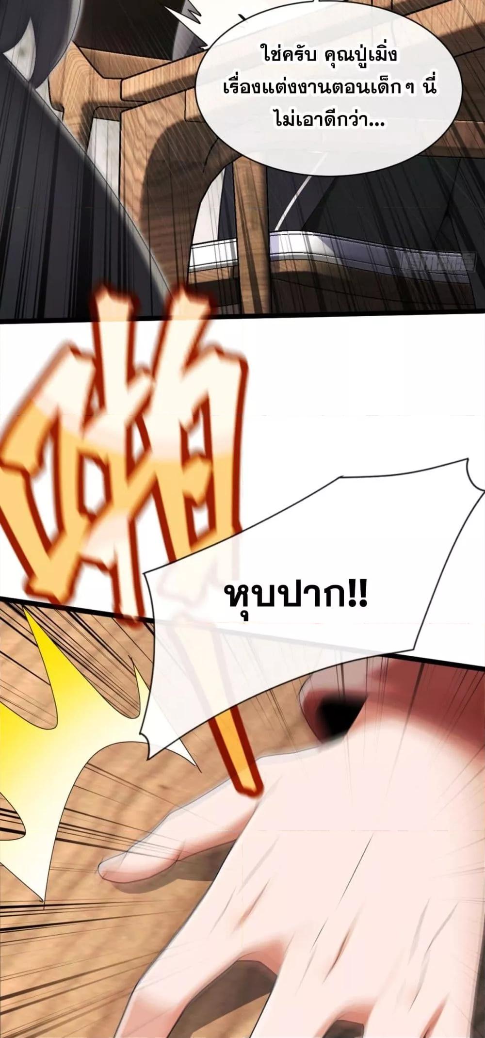 Manga-lc-com อ่านมังงะ อ่านการ์ตูน ออนไลน์ ฟรี ข้าลงจากเขาเพื่ ตอนที่ 1 2 3 4 5 6 7 8 9 10 11 12 13 14 ฟรี ไม่มีโฆษณา Manga-lc - อ่าน มังงะ อ่าน การ์ตูน ออนไลน์ อ่านมังงะ ฟรี