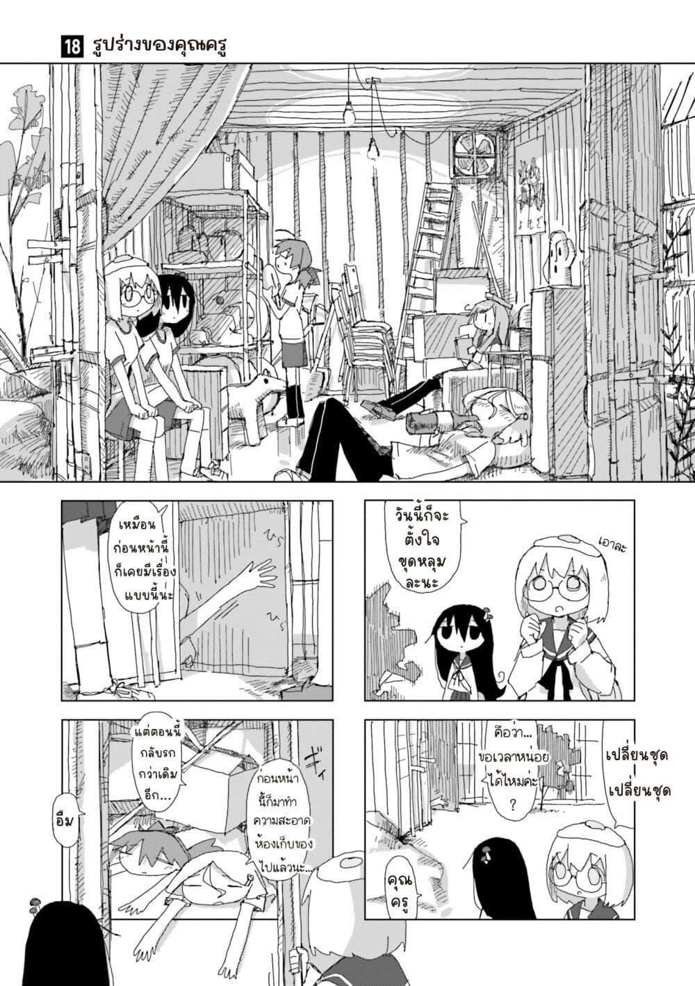 Manga-lc-com อ่านมังงะ อ่านการ์ตูน ออนไลน์ ฟรี Shimeji Simulation ตอนที่ 1 2 3 4 5 6 7 8 9 10 11 12 13 14 ฟรี ไม่มีโฆษณา Manga-lc - อ่าน มังงะ อ่าน การ์ตูน ออนไลน์ อ่านมังงะ ฟรี