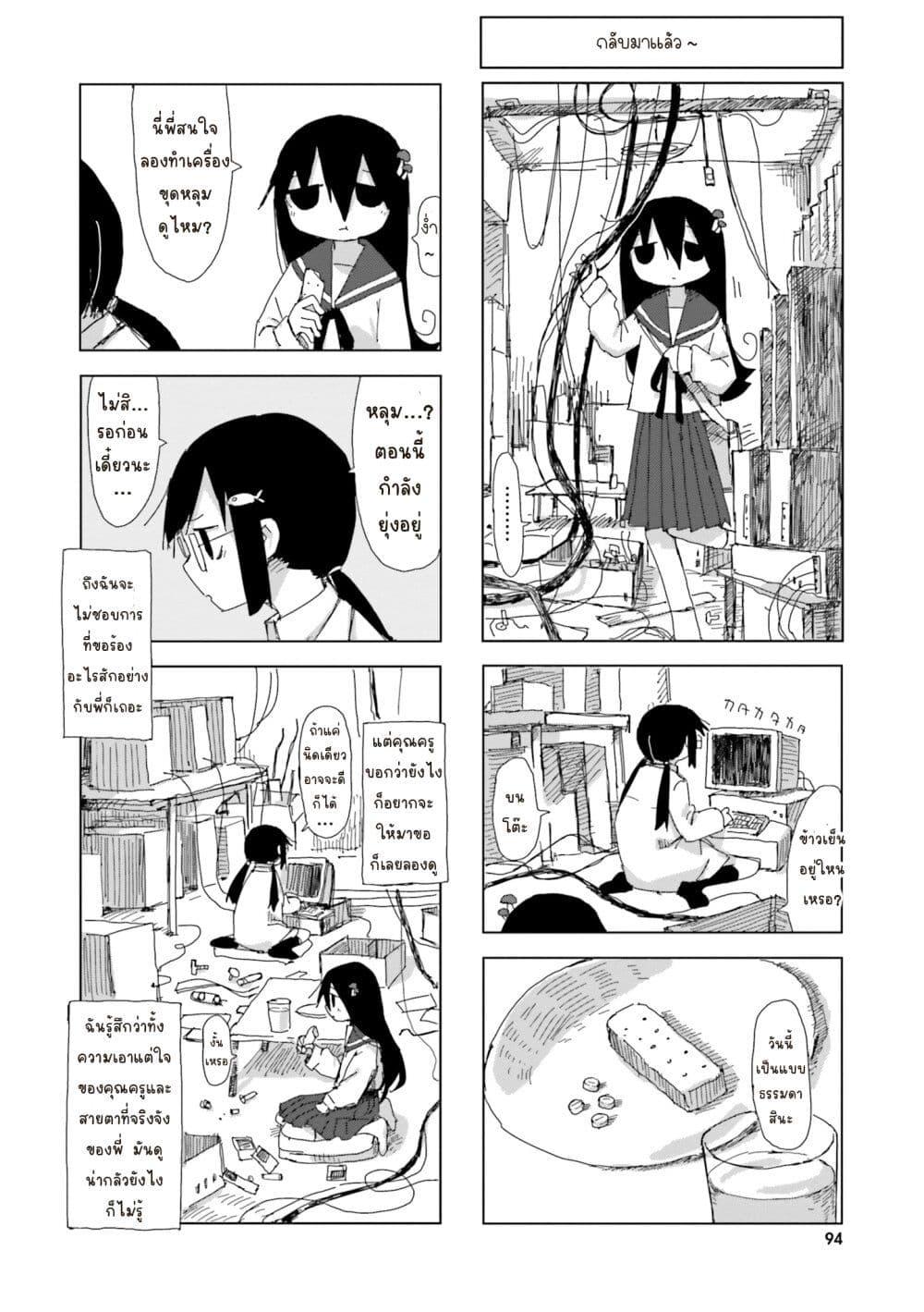 Manga-lc-com อ่านมังงะ อ่านการ์ตูน ออนไลน์ ฟรี Shimeji Simulation ตอนที่ 1 2 3 4 5 6 7 8 9 10 11 12 13 14 ฟรี ไม่มีโฆษณา Manga-lc - อ่าน มังงะ อ่าน การ์ตูน ออนไลน์ อ่านมังงะ ฟรี