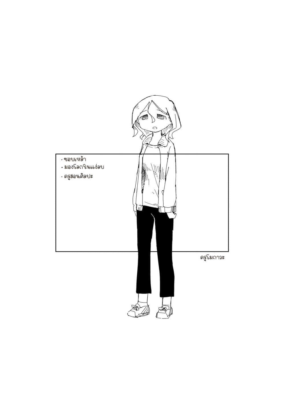 Manga-lc-com อ่านมังงะ อ่านการ์ตูน ออนไลน์ ฟรี Shimeji Simulation ตอนที่ 1 2 3 4 5 6 7 8 9 10 11 12 13 14 ฟรี ไม่มีโฆษณา Manga-lc - อ่าน มังงะ อ่าน การ์ตูน ออนไลน์ อ่านมังงะ ฟรี