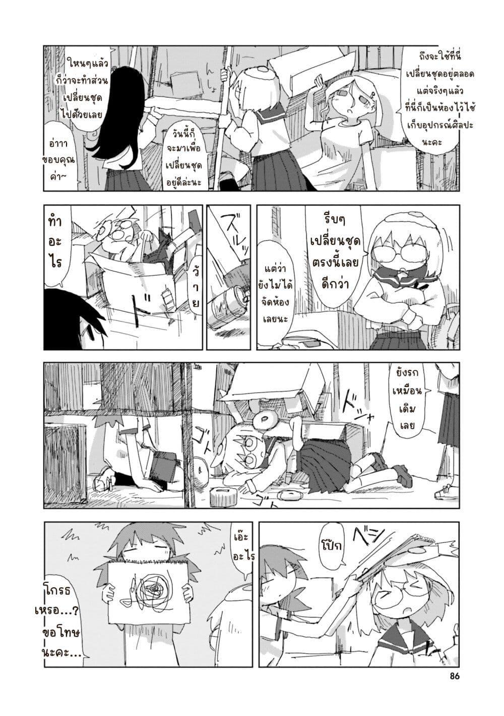 Manga-lc-com อ่านมังงะ อ่านการ์ตูน ออนไลน์ ฟรี Shimeji Simulation ตอนที่ 1 2 3 4 5 6 7 8 9 10 11 12 13 14 ฟรี ไม่มีโฆษณา Manga-lc - อ่าน มังงะ อ่าน การ์ตูน ออนไลน์ อ่านมังงะ ฟรี