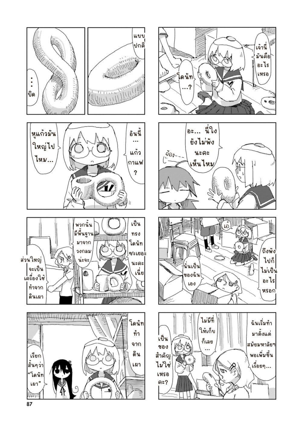 Manga-lc-com อ่านมังงะ อ่านการ์ตูน ออนไลน์ ฟรี Shimeji Simulation ตอนที่ 1 2 3 4 5 6 7 8 9 10 11 12 13 14 ฟรี ไม่มีโฆษณา Manga-lc - อ่าน มังงะ อ่าน การ์ตูน ออนไลน์ อ่านมังงะ ฟรี