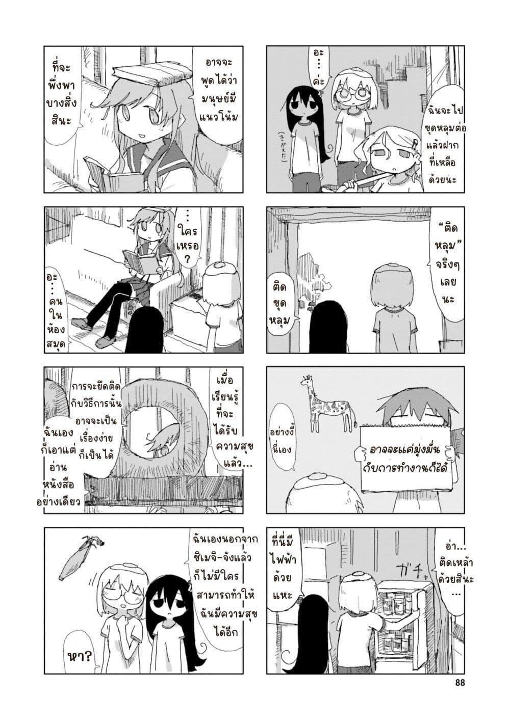 Manga-lc-com อ่านมังงะ อ่านการ์ตูน ออนไลน์ ฟรี Shimeji Simulation ตอนที่ 1 2 3 4 5 6 7 8 9 10 11 12 13 14 ฟรี ไม่มีโฆษณา Manga-lc - อ่าน มังงะ อ่าน การ์ตูน ออนไลน์ อ่านมังงะ ฟรี
