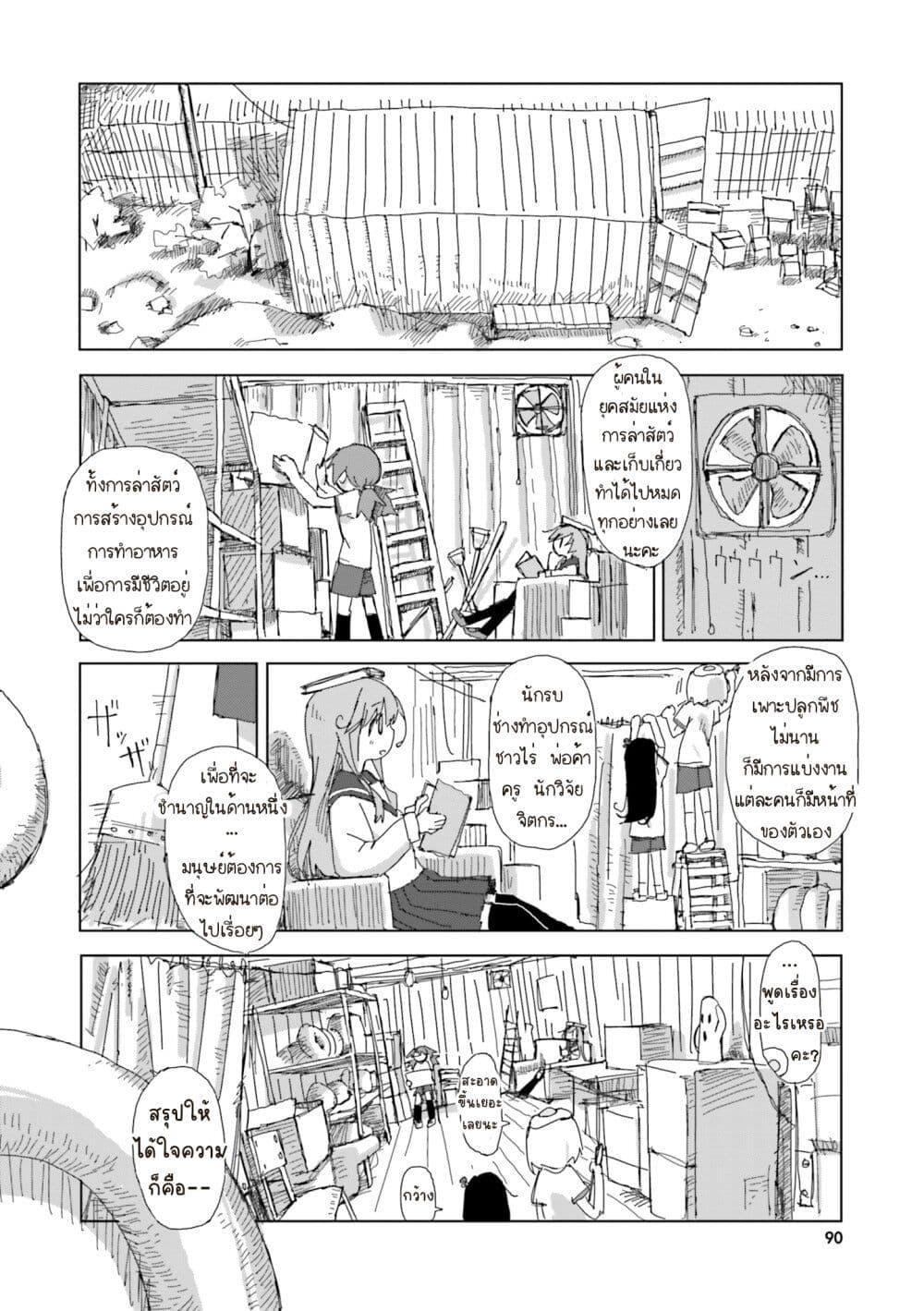 Manga-lc-com อ่านมังงะ อ่านการ์ตูน ออนไลน์ ฟรี Shimeji Simulation ตอนที่ 1 2 3 4 5 6 7 8 9 10 11 12 13 14 ฟรี ไม่มีโฆษณา Manga-lc - อ่าน มังงะ อ่าน การ์ตูน ออนไลน์ อ่านมังงะ ฟรี
