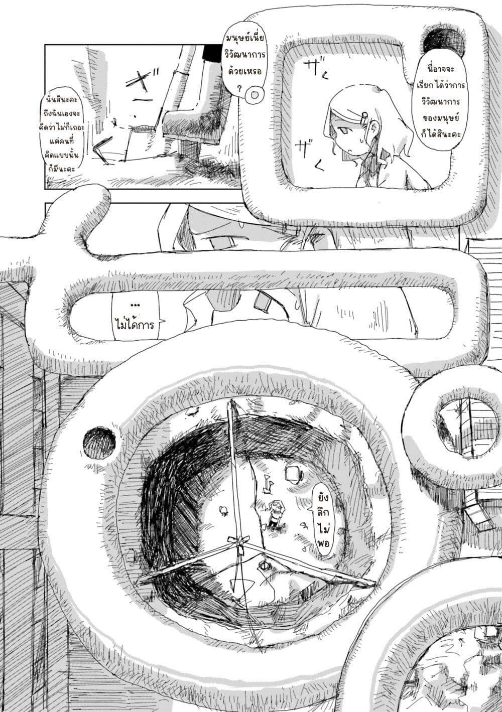 Manga-lc-com อ่านมังงะ อ่านการ์ตูน ออนไลน์ ฟรี Shimeji Simulation ตอนที่ 1 2 3 4 5 6 7 8 9 10 11 12 13 14 ฟรี ไม่มีโฆษณา Manga-lc - อ่าน มังงะ อ่าน การ์ตูน ออนไลน์ อ่านมังงะ ฟรี