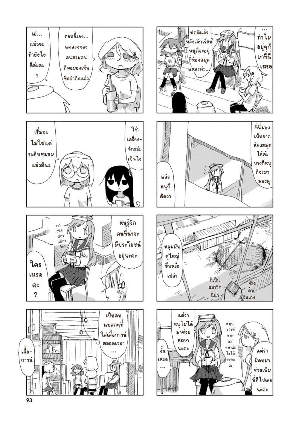 Manga-lc-com อ่านมังงะ อ่านการ์ตูน ออนไลน์ ฟรี Shimeji Simulation ตอนที่ 1 2 3 4 5 6 7 8 9 10 11 12 13 14 ฟรี ไม่มีโฆษณา Manga-lc - อ่าน มังงะ อ่าน การ์ตูน ออนไลน์ อ่านมังงะ ฟรี