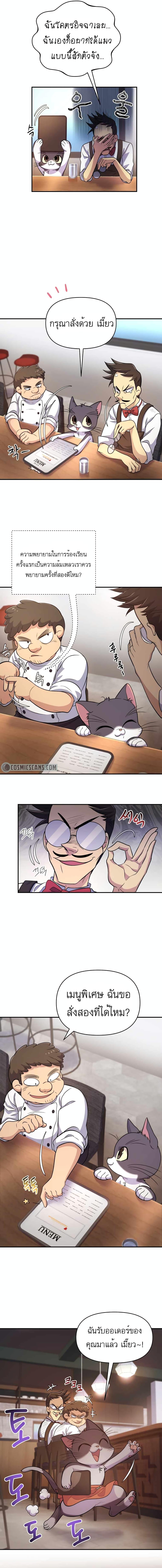 Manga-lc-com อ่านมังงะ อ่านการ์ตูน ออนไลน์ ฟรี Bizarre Restaurant ตอนที่ 1 2 3 4 5 6 7 8 9 10 11 12 13 14 ฟรี ไม่มีโฆษณา Manga-lc - อ่าน มังงะ อ่าน การ์ตูน ออนไลน์ อ่านมังงะ ฟรี