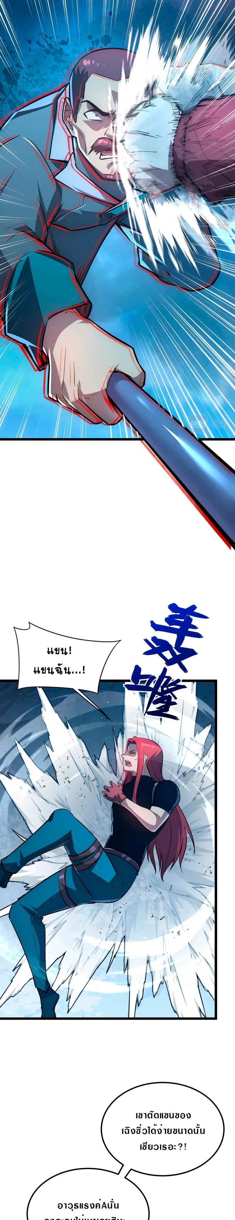 Manga-lc-com อ่านมังงะ อ่านการ์ตูน ออนไลน์ ฟรี Rise From The Rubble ตอนที่ 1 2 3 4 5 6 7 8 9 10 11 12 13 14 ฟรี ไม่มีโฆษณา Manga-lc - อ่าน มังงะ อ่าน การ์ตูน ออนไลน์ อ่านมังงะ ฟรี