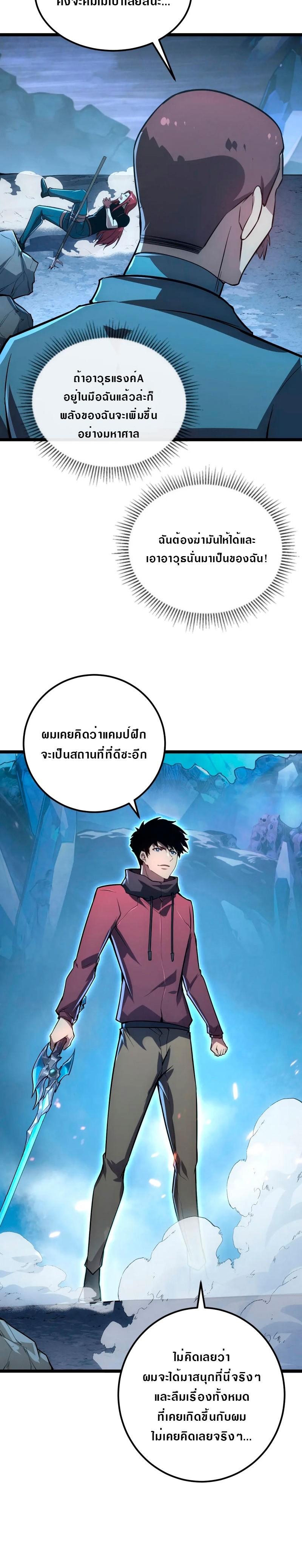 Manga-lc-com อ่านมังงะ อ่านการ์ตูน ออนไลน์ ฟรี Rise From The Rubble ตอนที่ 1 2 3 4 5 6 7 8 9 10 11 12 13 14 ฟรี ไม่มีโฆษณา Manga-lc - อ่าน มังงะ อ่าน การ์ตูน ออนไลน์ อ่านมังงะ ฟรี