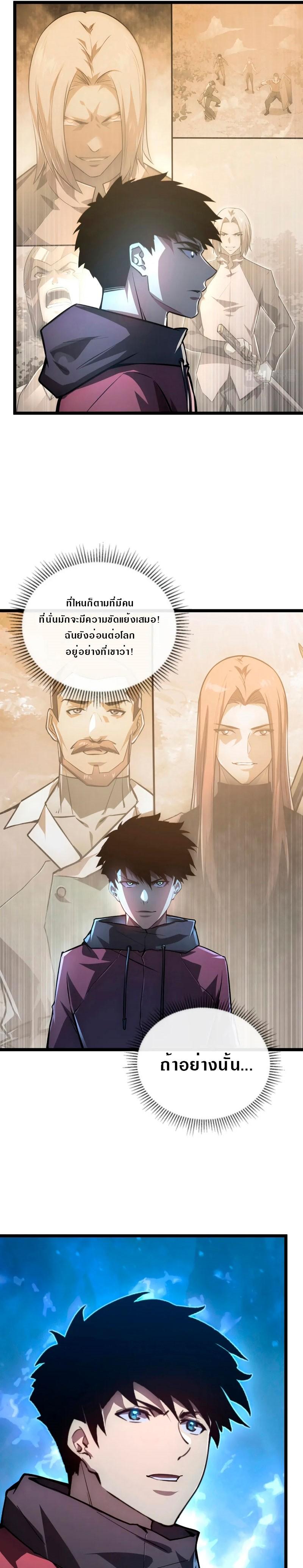 Manga-lc-com อ่านมังงะ อ่านการ์ตูน ออนไลน์ ฟรี Rise From The Rubble ตอนที่ 1 2 3 4 5 6 7 8 9 10 11 12 13 14 ฟรี ไม่มีโฆษณา Manga-lc - อ่าน มังงะ อ่าน การ์ตูน ออนไลน์ อ่านมังงะ ฟรี