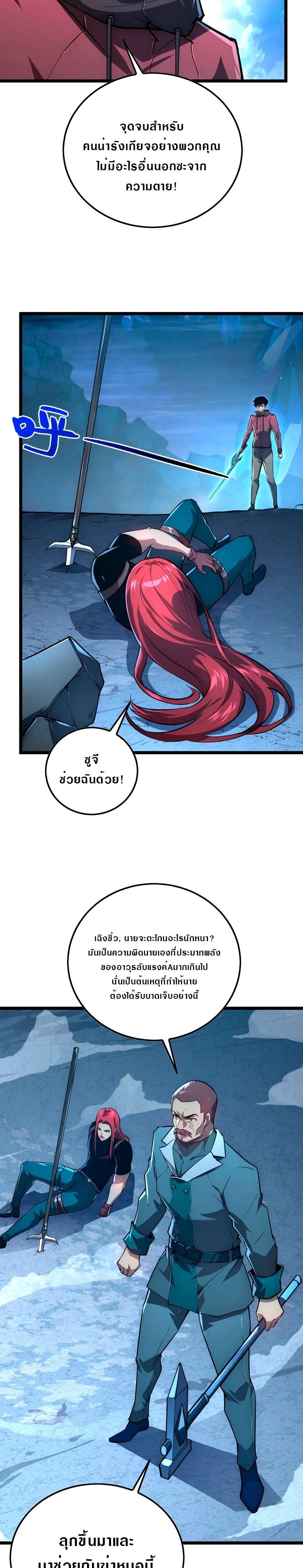 Manga-lc-com อ่านมังงะ อ่านการ์ตูน ออนไลน์ ฟรี Rise From The Rubble ตอนที่ 1 2 3 4 5 6 7 8 9 10 11 12 13 14 ฟรี ไม่มีโฆษณา Manga-lc - อ่าน มังงะ อ่าน การ์ตูน ออนไลน์ อ่านมังงะ ฟรี