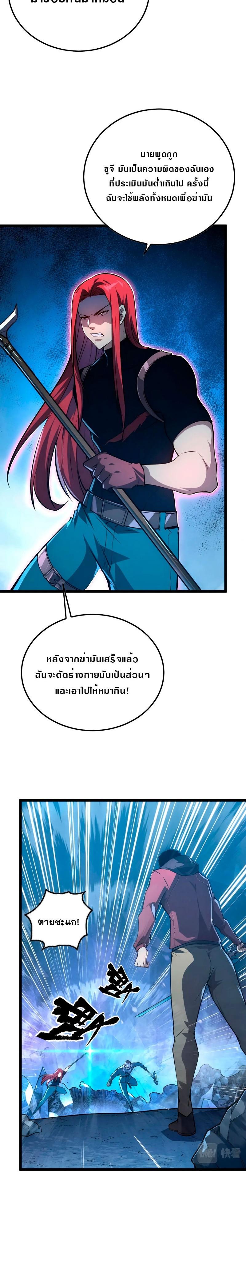 Manga-lc-com อ่านมังงะ อ่านการ์ตูน ออนไลน์ ฟรี Rise From The Rubble ตอนที่ 1 2 3 4 5 6 7 8 9 10 11 12 13 14 ฟรี ไม่มีโฆษณา Manga-lc - อ่าน มังงะ อ่าน การ์ตูน ออนไลน์ อ่านมังงะ ฟรี