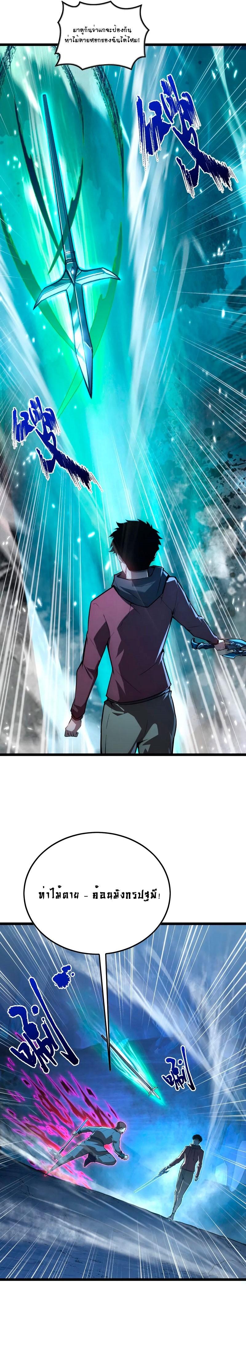 Manga-lc-com อ่านมังงะ อ่านการ์ตูน ออนไลน์ ฟรี Rise From The Rubble ตอนที่ 1 2 3 4 5 6 7 8 9 10 11 12 13 14 ฟรี ไม่มีโฆษณา Manga-lc - อ่าน มังงะ อ่าน การ์ตูน ออนไลน์ อ่านมังงะ ฟรี