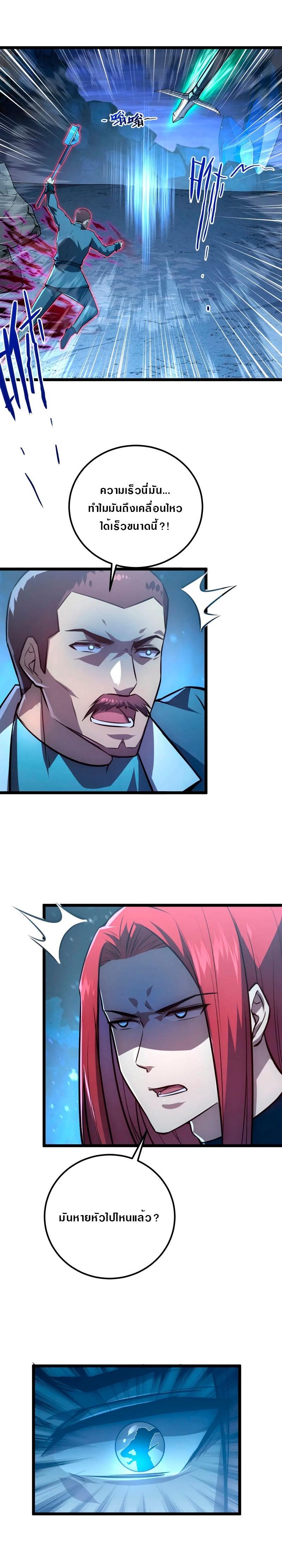 Manga-lc-com อ่านมังงะ อ่านการ์ตูน ออนไลน์ ฟรี Rise From The Rubble ตอนที่ 1 2 3 4 5 6 7 8 9 10 11 12 13 14 ฟรี ไม่มีโฆษณา Manga-lc - อ่าน มังงะ อ่าน การ์ตูน ออนไลน์ อ่านมังงะ ฟรี