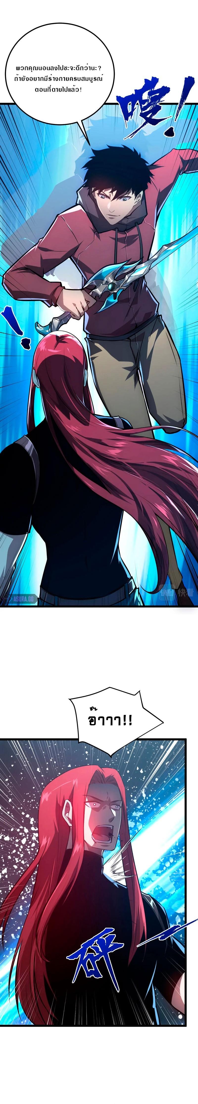 Manga-lc-com อ่านมังงะ อ่านการ์ตูน ออนไลน์ ฟรี Rise From The Rubble ตอนที่ 1 2 3 4 5 6 7 8 9 10 11 12 13 14 ฟรี ไม่มีโฆษณา Manga-lc - อ่าน มังงะ อ่าน การ์ตูน ออนไลน์ อ่านมังงะ ฟรี